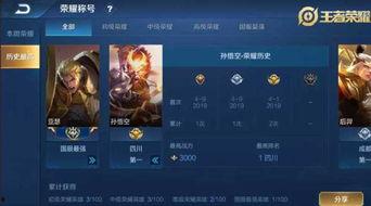 玩者荣耀最新爆料,神秘新英雄首曝，技能机制引发热议！