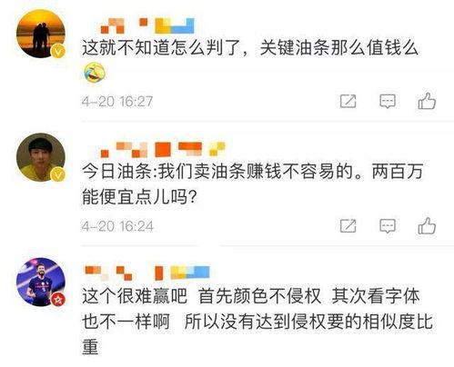 杭州今日头条网友爆料 第3张 杭州今日头条网友爆料 第3张