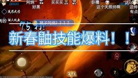 火影忍者鼬最新爆料视频,火影忍者最新爆料视频揭秘神秘真相