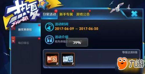 王者雷霆狙新皮肤爆料最新,电光闪耀,战神降临! 第2张 王者雷霆狙新皮肤爆料最新,电光闪耀,战神降临! 第2张