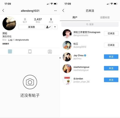 风景哥最新爆料微博号,带你领略幕后故事与精彩瞬间”  第3张