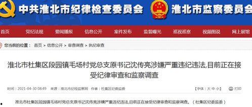 新闻爆料平台邮箱,揭秘幕后真相与信息安全 第2张 新闻爆料平台邮箱,揭秘幕后真相与信息安全 第2张