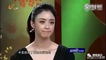 蒋欣爆料娱乐圈规则,蒋欣曝惊人内幕 第2张 蒋欣爆料娱乐圈规则,蒋欣曝惊人内幕 第2张