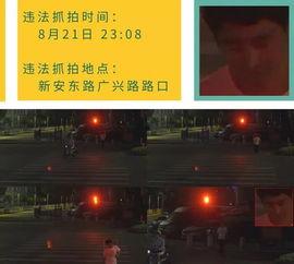 建德爆料事件视频最新,真相揭露与网络舆论风暴 第3张 建德爆料事件视频最新,真相揭露与网络舆论风暴 第3张