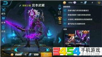 王者台服新皮肤爆料最新 第2张 王者台服新皮肤爆料最新 第2张