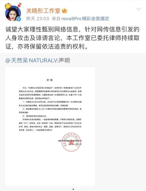 西安工作室爆料信息网最新  第2张