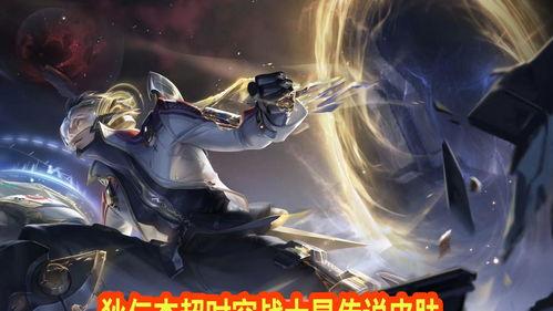 狄仁杰荣耀典藏最新爆料,揭秘全新爆料,传奇侦探再掀风云 第1张 狄仁杰荣耀典藏最新爆料,揭秘全新爆料,传奇侦探再掀风云 第1张